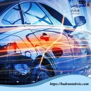 صنایع خودروسازی