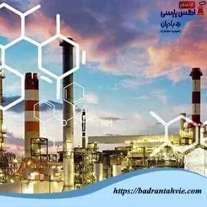صنایع شیمیایی