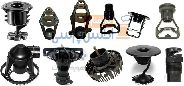 انواع نازل برج‌های خنک کننده