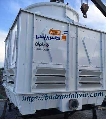 برج خنک کننده فایبرگلاس مکعبی