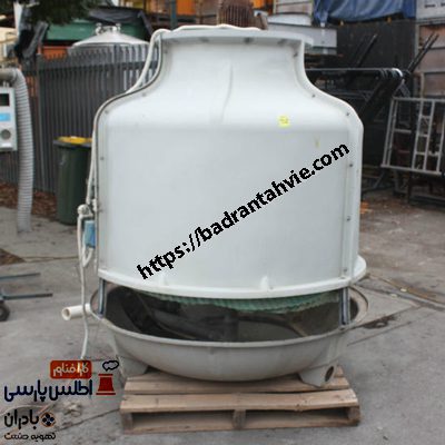 برج‌ خنک کن دست دوم