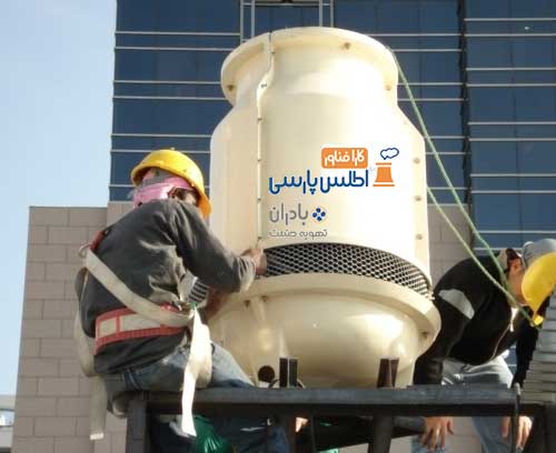 برج‌ خنک کن مونتاژ شده در کارخانه
