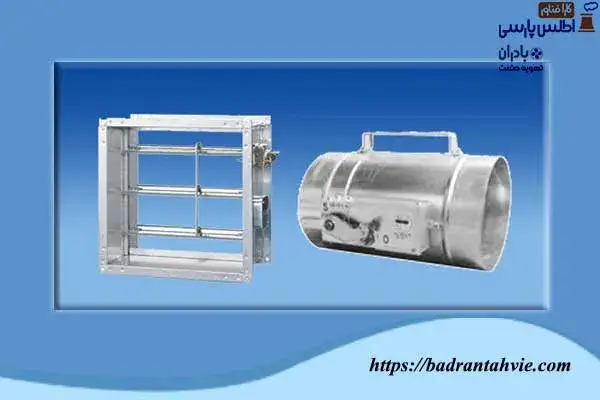 دمپرهای دود و آتش