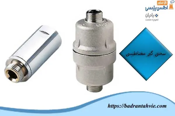 سختی گیر مغناطیسی برج خنک کننده