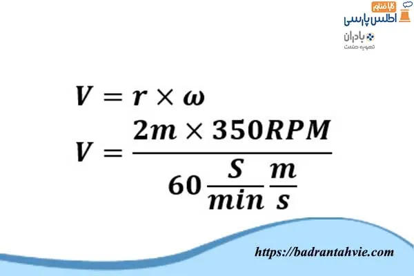 سرعت نوک پره فن برج خنک کننده