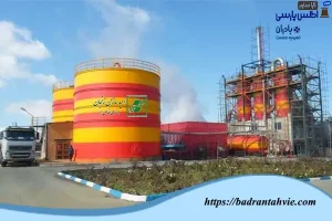 شرکت اسید سازان زنجان