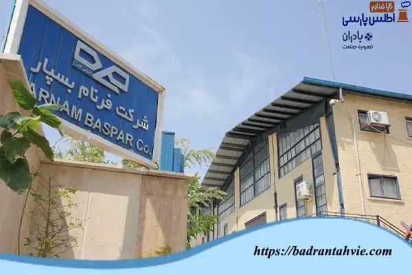 شرکت فرنام بسپار