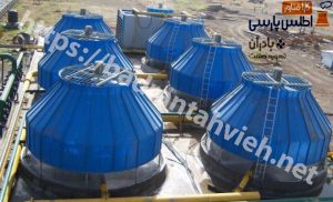 شرکت‌های سازنده برج خنک کننده