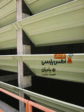 لوور برج‌ خنک کن