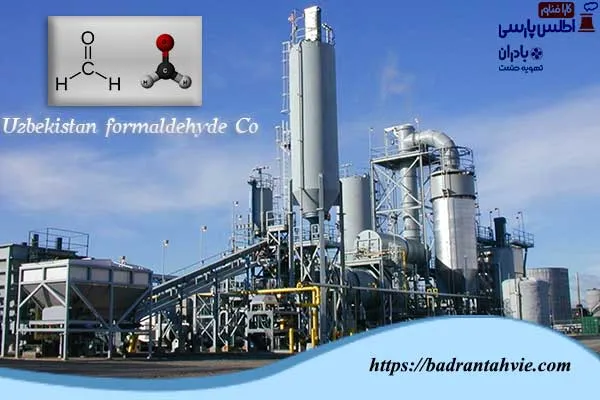کارخانه فرمالدهید ازبکستان